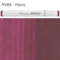 Copic Sketch EX-1 12 набор маркеров с кистью в кейсе - Copic Sketch EX-1 12 набор маркеров с кистью в кейсе Копик Скетч купить в официальном магазине Copic.Club   с доставкой по РФ и всему миру